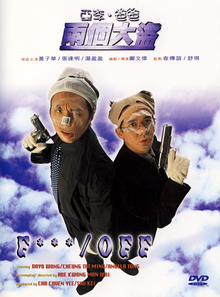 FOff+1998-20-b