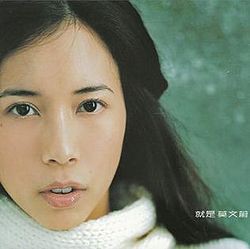 It_Is_Karen_Mok