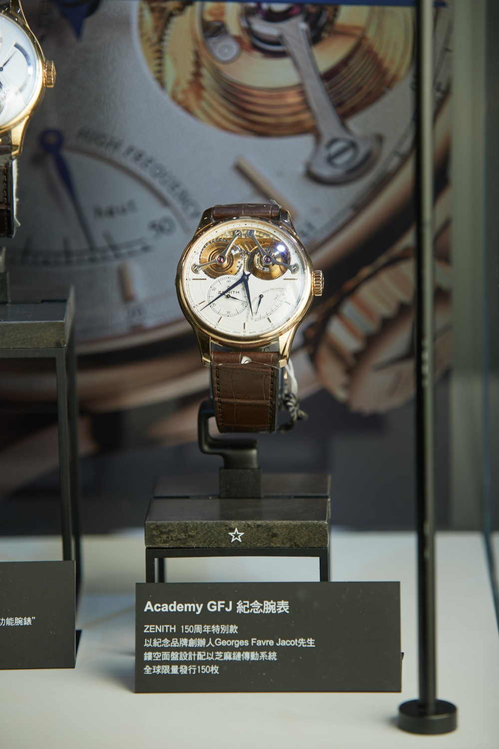 【非凡成就】「時間進化論」鐘錶巡迴展覽香港站隆重揭幕!
