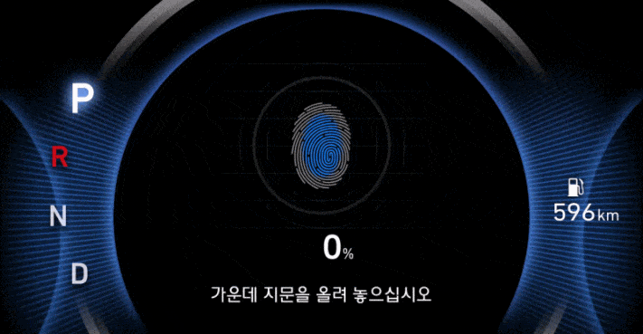 hyundai-car-fingerprint-recognition-info-7