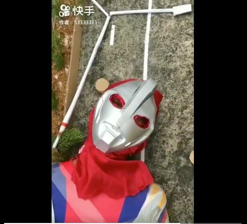 Weibo
